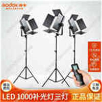 神牛LED1000常亮灯套装  三灯套装  专业摄像灯太阳灯婚庆跟拍电影视频补光灯