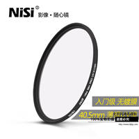 NiSi耐司 uv镜 保护滤镜40.5mm NEX-5T 5R 3N 索尼16-50微单a5000