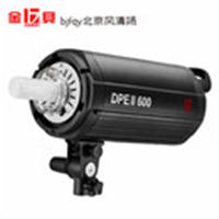 金贝DPEII600W影室灯人像服装产品摄影灯影棚专业闪光灯拍照补光