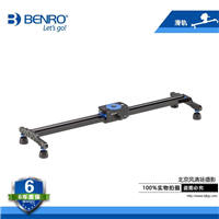 百诺BENRO MoveOver系列A04S6 专业铝合金滑轨套装