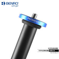 百诺中轴导轨三脚架配件GSR140 160 250 270 360三角架云台中轴