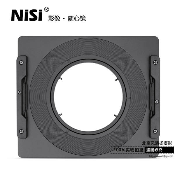 耐司150mm 方镜支架系统 三阳14mm AF F2.8专用支架 方形滤镜支架