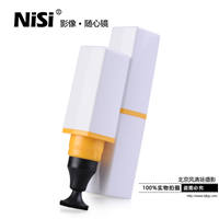 NiSi 耐司 纳米清洁笔 镜头笔 口红笔 单反镜头 迷你时尚便携收纳