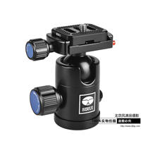 思锐C10S 球形云台 小型迷你微单单反相机三脚架 独脚架 3色可选