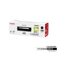 [促销]Canon/佳能 原装硒鼓 CRG416BK(适用iC MF8010Cn/8040Cn）