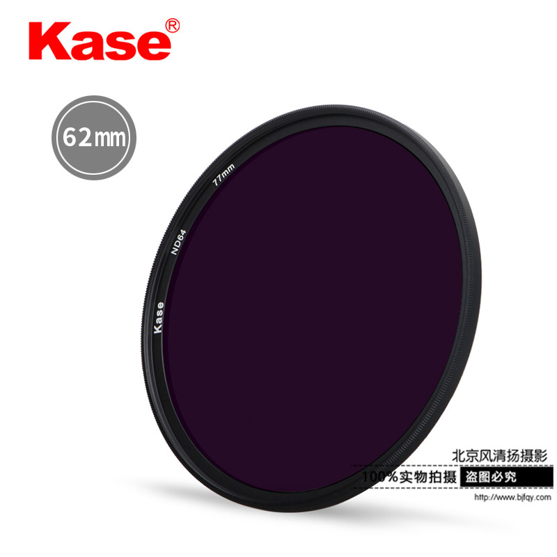 Kase卡色 减光镜 ND1000 62mm 中灰密度镜 中灰镜 ND滤镜