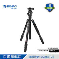 三脚架 独脚架 百诺A2282TV2旅行便携单反相机便携专业三角架云台