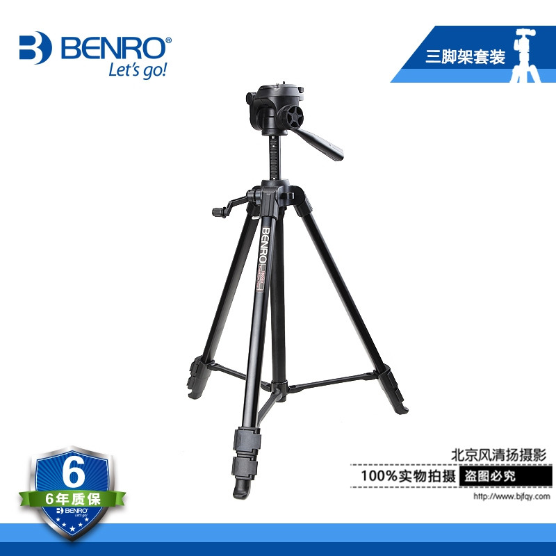 BENRO百诺 T800EX 迷你便携三角架摄影摄像三脚架三维云台套装