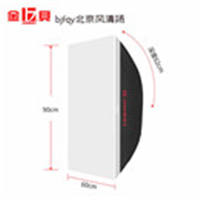 金贝DM60*90cm专业柔光箱柔光罩摄影灯灯罩附件便携长方形影室灯