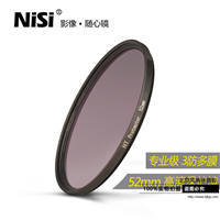 nisi耐司HT多膜保护镜尼康佳能索尼单反镜头滤光镜套装52mm 滤镜