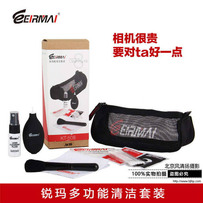 锐玛 清洁套装 佳能700D尼康D7100单反相机 手机/电脑/镜头 清洗