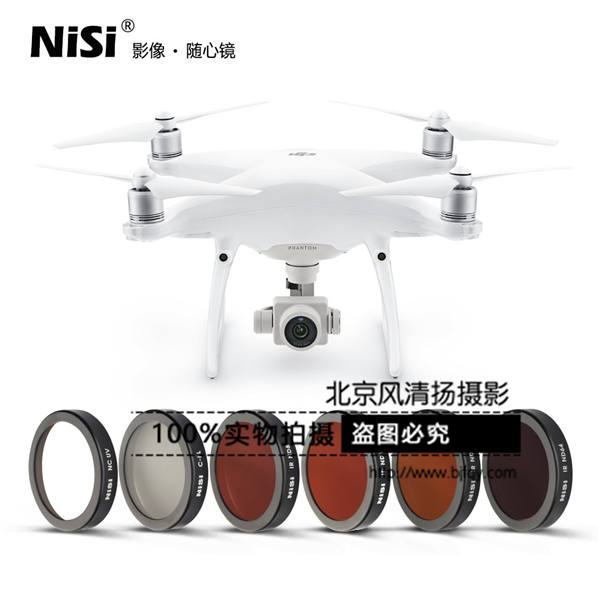 耐司DJI Phantom4 Pro大疆无人机精灵4 滤镜6件套减光镜UV镜偏振