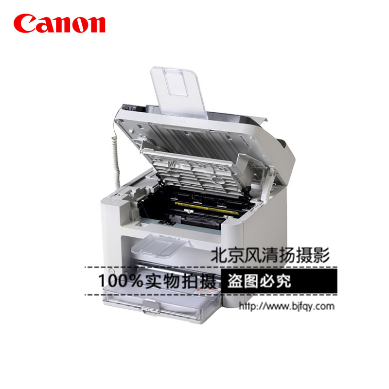 Canon/佳能 FAX-L150 激光传真一体机 佳能（Canon）FAX-L150 黑白激光多功能传真一体机（传真 打印 复印） 