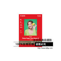 Canon/佳能 高级光面照片纸 PP-208 A4(20)(适用MP498/MG3580)