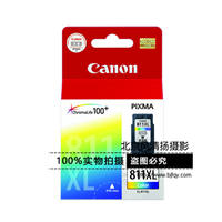 Canon/佳能CL-811XL墨盒(适用MP245 268 486 MX328 338 MP276)