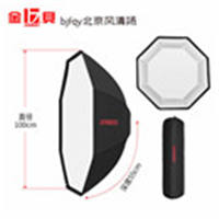 金贝KC-100cm伞型八角柔光箱便携免安装折叠柔光罩摄影灯摄影棚闪