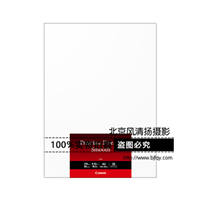 Canon/佳能FA-SM1 A2(25) (适用imagePROGRAF PRO-500）