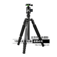 思锐三脚架N3205X+K30X 单反相机碳纤维三角架 便携支架单角架
