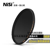 NiSi耐司 MC偏振镜薄框82mm偏光滤镜佳能尼康单反相机镜头滤光CPL