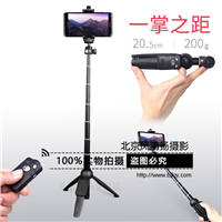 云腾9928手机自拍杆三脚架迷你便携桌面直播支架蓝牙遥控自拍神器