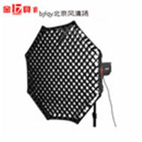 金贝 K-90伞形八角柔光箱格栅摄影专用配件栅格补光控光集中光线