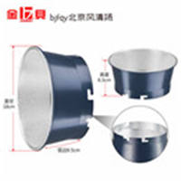 金贝EF-60LED摄影灯专用标准便携灯罩拍照补光灯常亮灯反光罩闪光