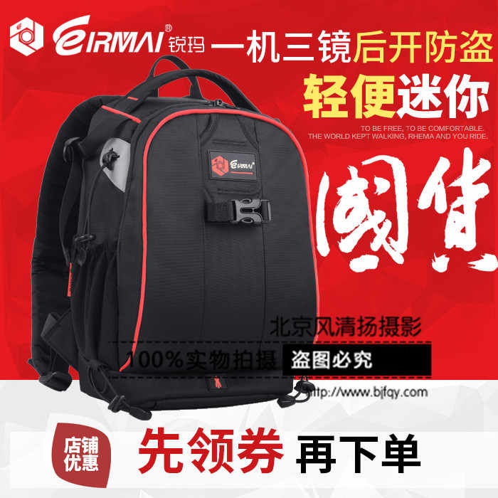 锐玛单反相机包单肩斜跨摄影包专业数码单反包多功能斜挎摄影背包