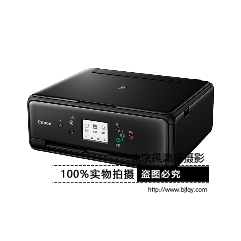 Canon/佳能 高品质照片一体机 实用版 TS6180