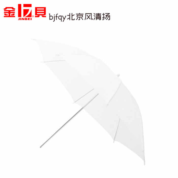 金贝S-32-33柔光伞直径80cm闪光灯影室灯器材热靴灯摄影反光伞