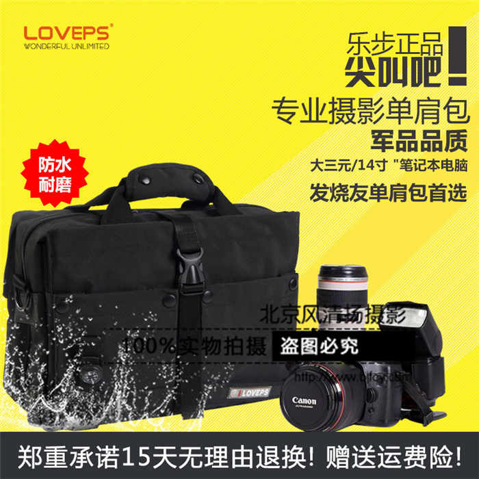 乐步摄影包For佳能6D 5D3尼康D810 D750单反相机电脑户外单肩背包