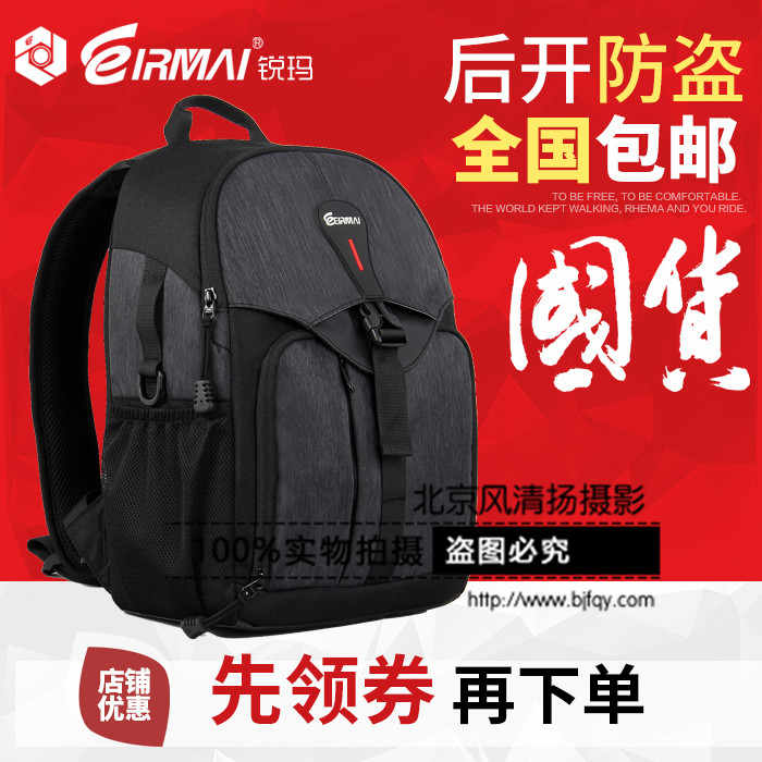 锐玛双肩包For尼康D7200/D5300佳能750D/80D/5D3单反相机包摄影包