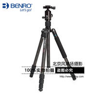 三脚架 独脚架 百诺C1682TV1碳素纤维单反相机专业便携三角架云台