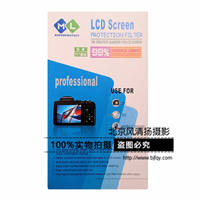 Sm 10元2张包邮 佳能SX275贴膜 SX240贴膜 SX600 相机保护膜