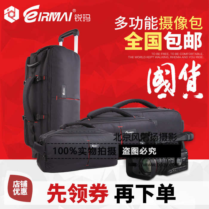 锐玛专业摄像机包拉杆双肩摄影包大容量单反相机包多功能摄像背包