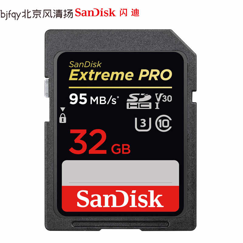 Sandisk闪迪sd卡32gclass10高速相机内存储存卡微单反相机内存卡