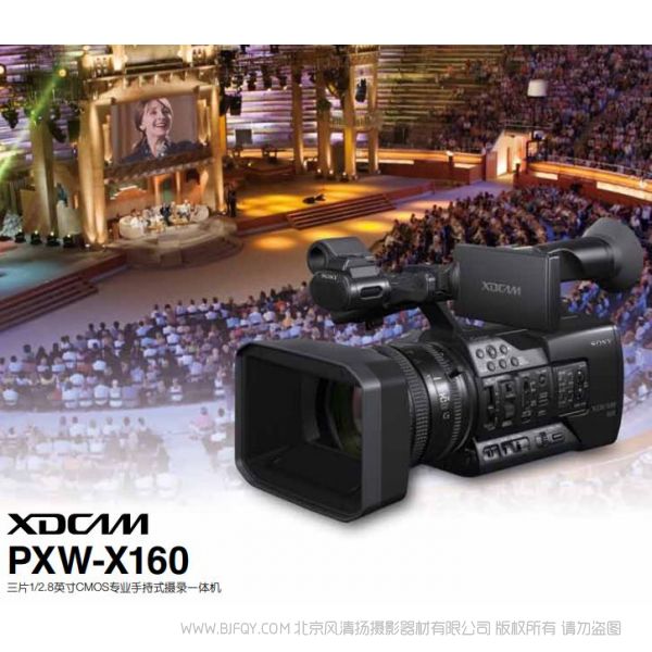 索尼 X160  宣传册  经销商 海报  三片1/2.8英寸CMOS专业手持式摄录一体机 PXW-X160 宣传彩页 下载 