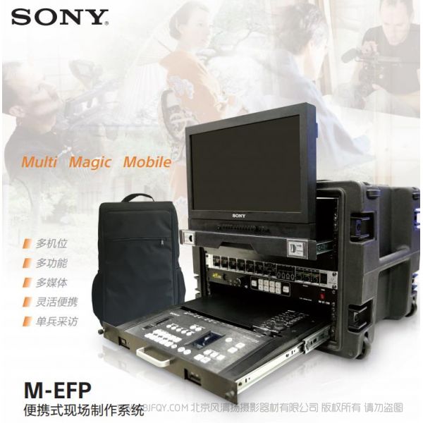 索尼 M-EFP便携式现场制作系统.pdf 宣传海报 画册 使用指南 操作手册 如何使用 按键图解 