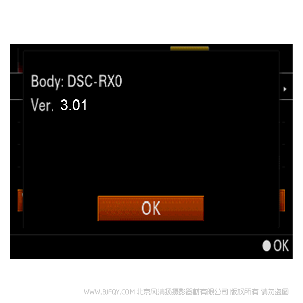 索尼 RX0 固件更新 刷机 升级 更新操作系统  DSC-RX0 Ver.3.01 固件升级操作方法（适用于 Windows） 黑卡0 小黑0 