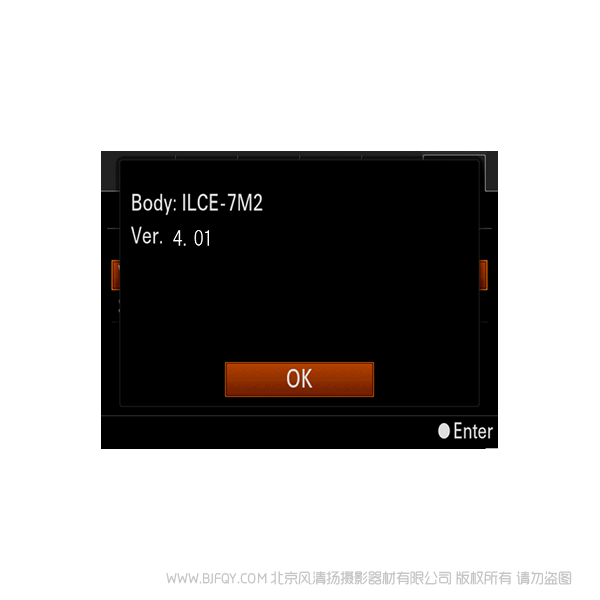 索尼 A7M2 ILCE-7M2 Ver.4.01 ILCE-7M2K ILCE-7M2 Update_ILCE7M2V401.dmg  固件升级操作方法（适用于 Mac） 4.01 固件下载 苹果版  ROM 刷机 升级 更新  Sony  