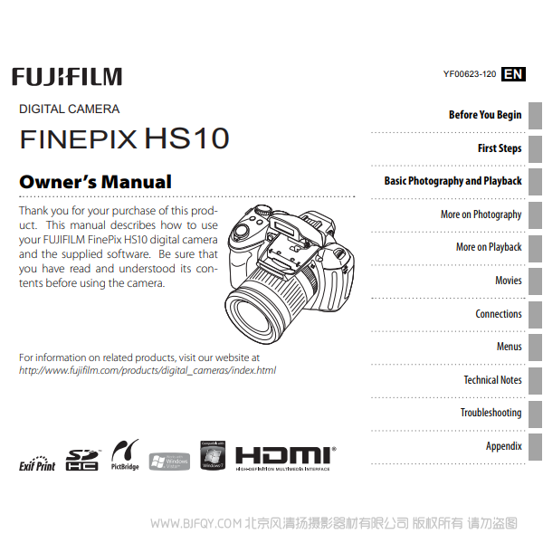 富士 finepix hs11exr HS10 用户手册 Fujifilm  说明书下载 使用手册 pdf 免费 操作指南 如何使用 快速上手 