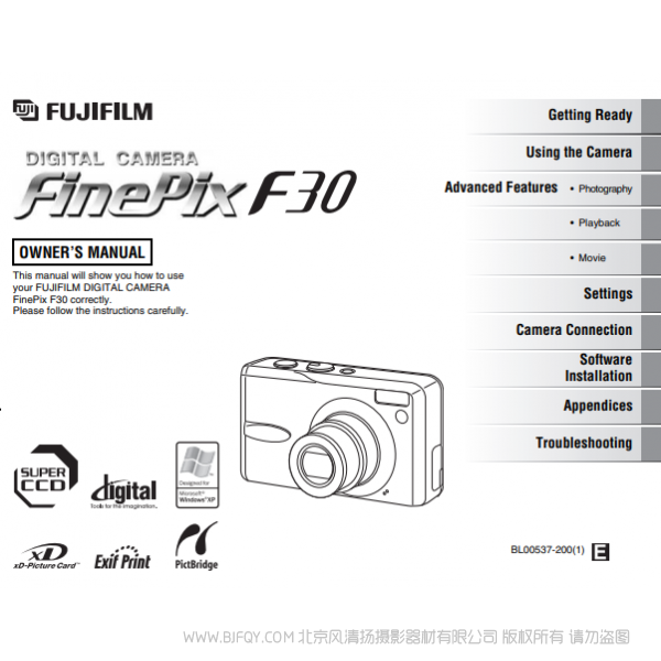 富士F30fd  数码照相机 owner manual Fujifilm说明书下载 使用手册 pdf 免费 操作指南 如何使用 快速上手 