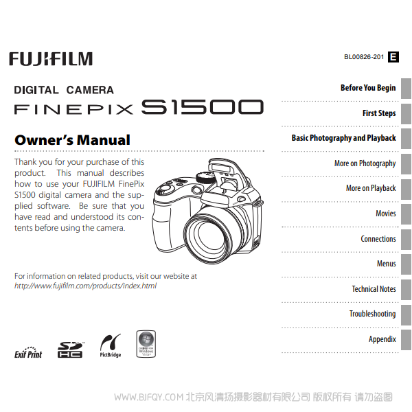 富士 Finepix S1500HD Series 英文版 owner's manual 用户手册 说明书下载 使用手册 pdf 免费 操作指南 如何使用 快速上手 