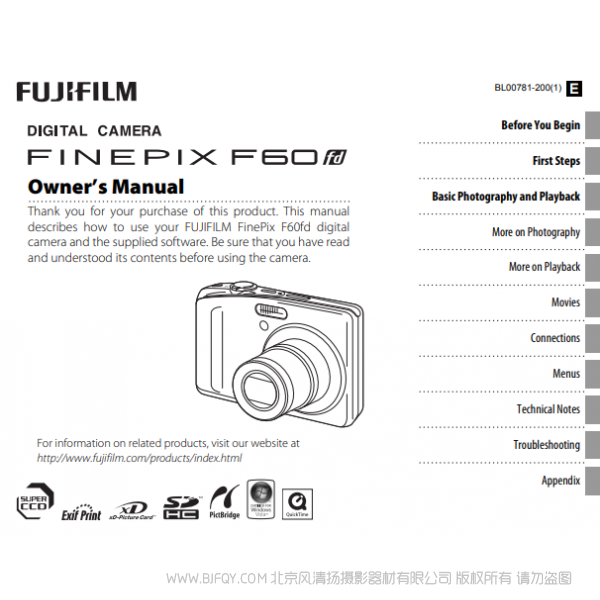 富士F60fd  F70exr  数码照相机 owner manual Fujifilm说明书下载 使用手册 pdf 免费 操作指南 如何使用 快速上手 