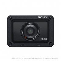 索尼  小黑卡 2代  DSC-RX0M2黑卡®数码相机（黑卡迷你 三防功能 高速连拍 蔡司镜头）