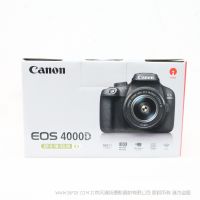 佳能 EOS 4000D 数码相机 入门型   学生学习摄影 单反相机 现货销售 