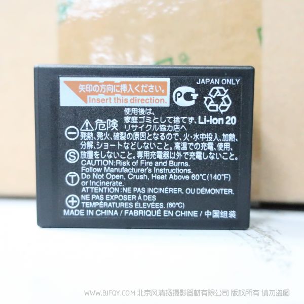 富士 NP-W126s 电池 FUJIFILM LITHIUM ION BATTERY 充电式 锂离子电池组