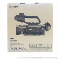 索尼XDCAM PXW-Z90 带 1.0 英寸 Exmor R™ CMOS 成像器、掌中宝 XDCAM 摄录一体机，具有 XAVC 4K、高速混合 AF对焦 和便捷 HDR 工作流程及 3G-SDI