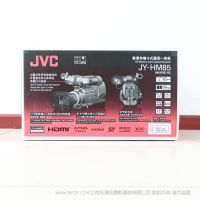 杰伟士 JY-HM85  JVC 高清存储卡式  摄录一体机 
