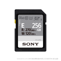 索尼 SFE256 闪存 SF-E256/T1 SD存储卡-E系列 约270MB/s读取速度，约120MB/s*1的快速写入性能，IP57防护等级，坚固耐用。 内存卡闪存卡