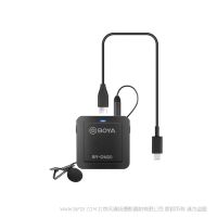 博雅 boya BY-DM20 双通道录音套件  适合笔记本双人录音 volg up主录音设备 